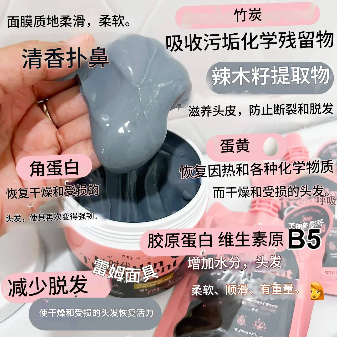 Thai JOJI Bamboo Charcoal Keratin Hair Mask, Repairs